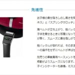 マキシコシ ぺブルプラス