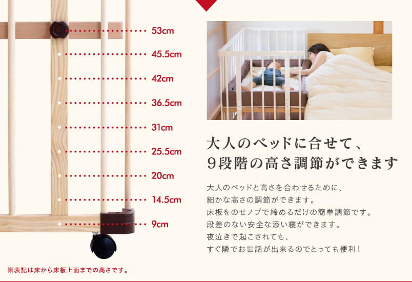 ベッドサイドベッド03　フォルスカ