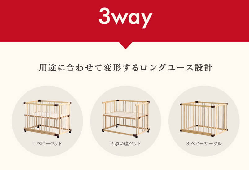 ベッドサイドベッド03　フォルスカ