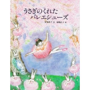 びんぼうがみとふくのかみ