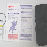 cookie リクライニング マイカブラウン