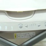 ロアンジュ オートスウィング RU-650 ベージュ