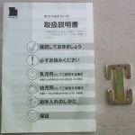 takata04-symphonyIII ヴィンテージネイビー