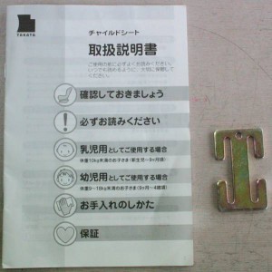 takata04-symphonyIII ヴィンテージネイビー