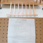 ベビーベッド グランドール社 製