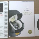 エールベベ・クルット プレミアム シャイニーベージュ