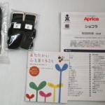 ショコラ680 ポルカドットオレンジ