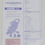 ラウラクワトロ　ブラウンドット