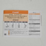 マジカルコンパクトファースト SK-V