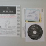 エールべべ クルット ハイグレード スパブルー