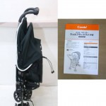 ウェルフラットワイドW JZ-500 ブラック