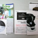 エールべべ クルット NT プレミアム ブラウンオレ