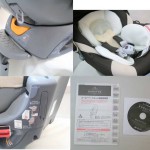 エールべべ クルット プレミアム AM896 ショコラブラウン-30001M1