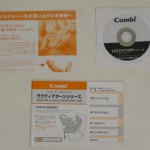 ラクティアターンＥＧ TX プレシャスブラック