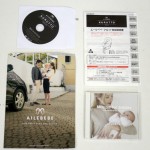 エールべべ クルット プレミアム ショコラブラウン