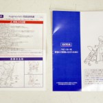 ハグミーミニ　ネオンピンク