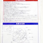 ベビーバウンサー　NewYork Baby