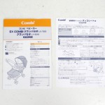 グランパセオ　LY-600　サークルブラック