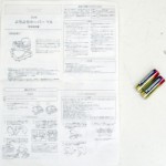 よちよちキーパーＹＡ