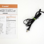 ロワイヤルＡＴ　colorplus