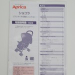 ショコラ600 カームドットブラック