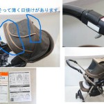 リッコW KW-530 スロウブラック