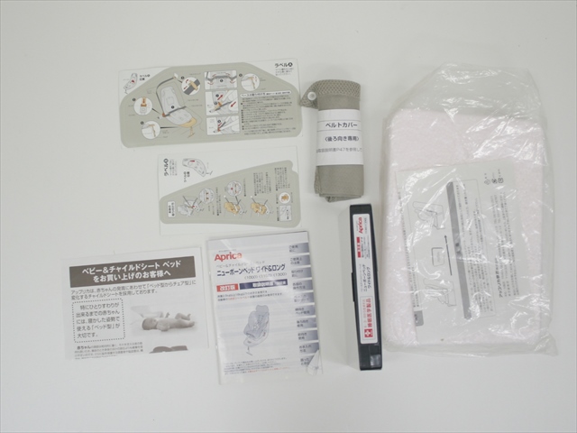 ニューボーンベッド ワイド＆ロング1150 クラシカルベージュ