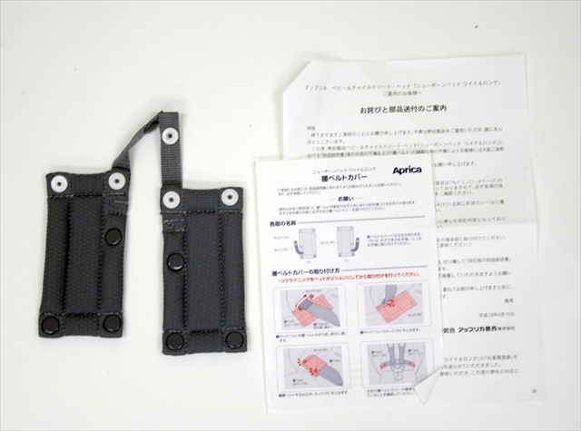 ニューボーンベッド ワイド＆ロング1150 クラシカルベージュ