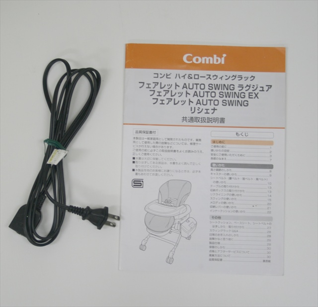 フェアレットEX フレンチバニラ