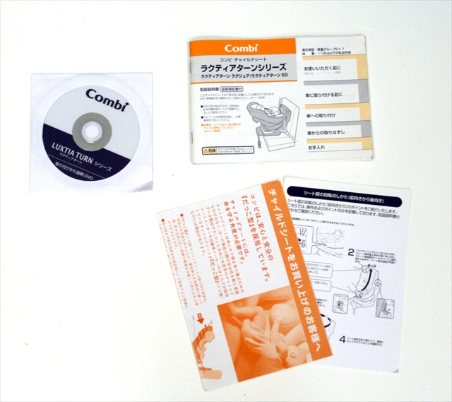 ラクティアターン ラグジュア TX プレシャスブラック