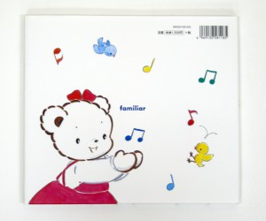 ファミちゃんのトランペット