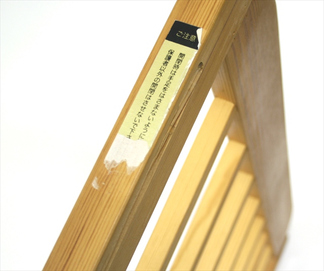 マカロンN　大和屋