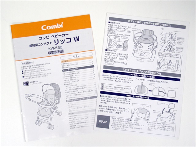 リッコW KW-530 スロウブラック