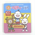 まる・さんかく・しかく