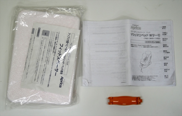 マシュマロベッドWサーモ900　ネイビー