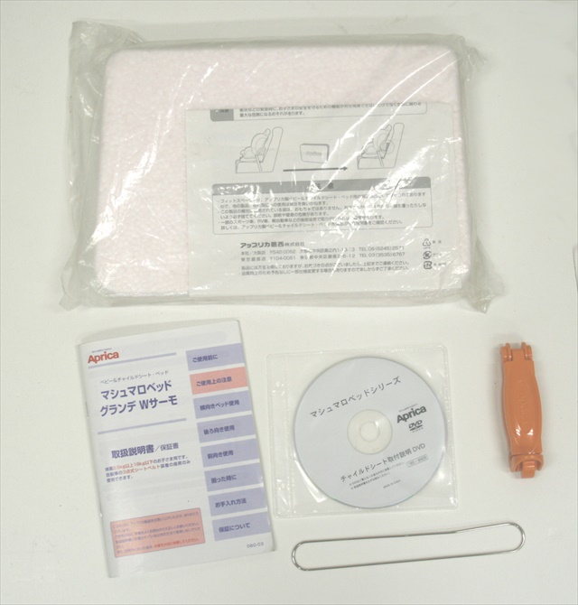 マシュマロベッドグランデWサーモ　ブラウン