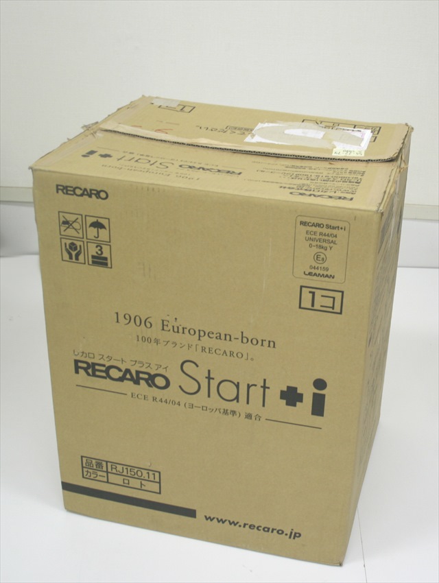 RECARO Start + i