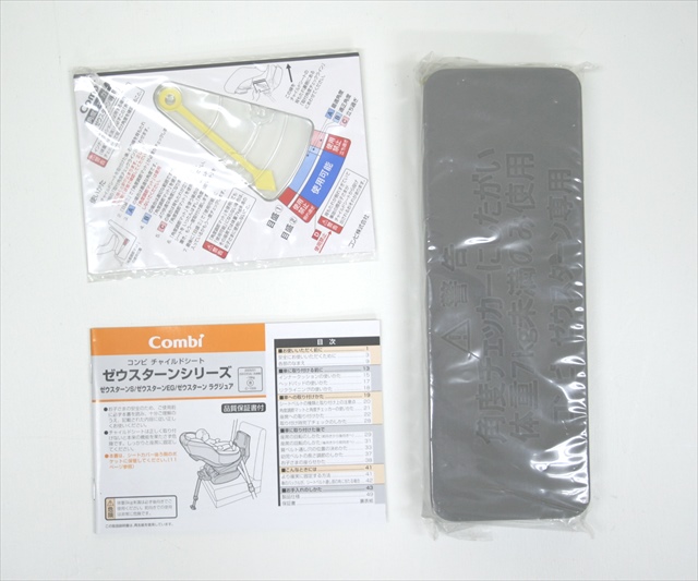 ゼウスターンS ZW ハニーベージュ