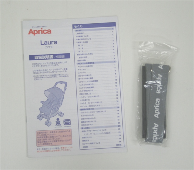 ラウラここちプラス　ラビリンス