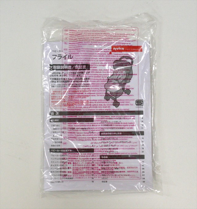 フライル　ダンガリーブルー