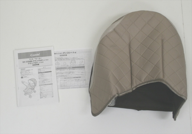 グランパセオ LX-720 ロイヤルベージュ