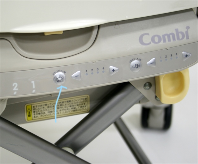 ロアンジュ　RU-700