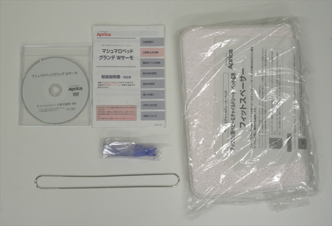 マシュマロベッド グランデ Wサーモ750　リフレクスブラック