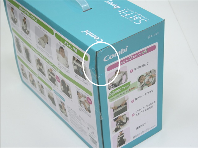 ニンナナンナ サット フィット 4ウェイ SM-C　ファインカーキ