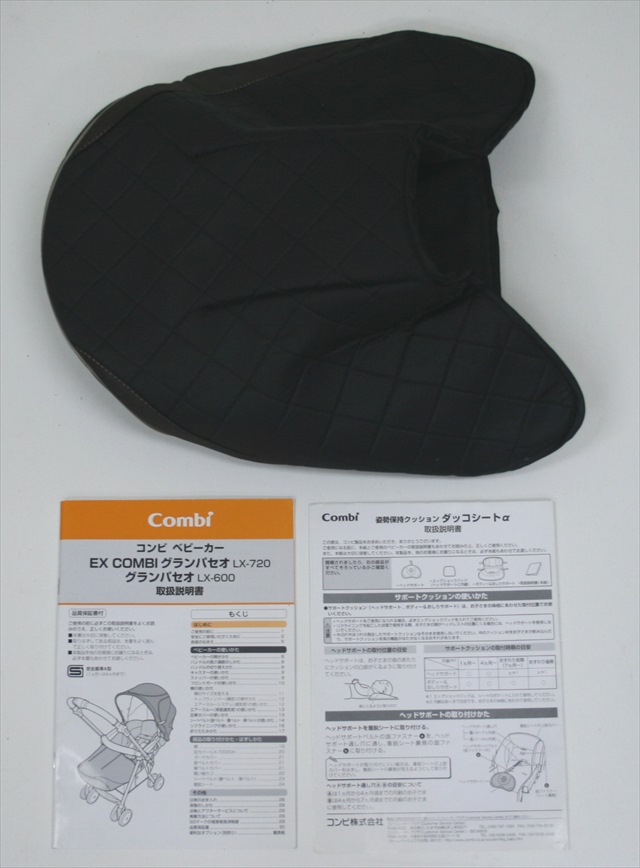 グランパセオ LX-720　ロイヤルブラック