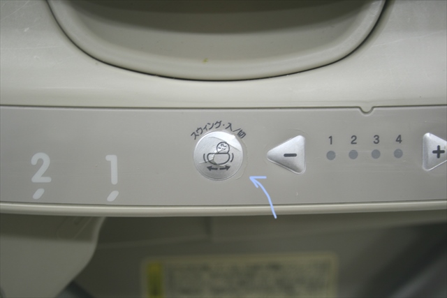 ロアンジュ RW-700