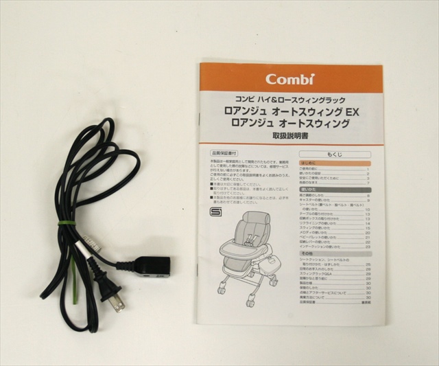 CMロアンジュ AT RW-1