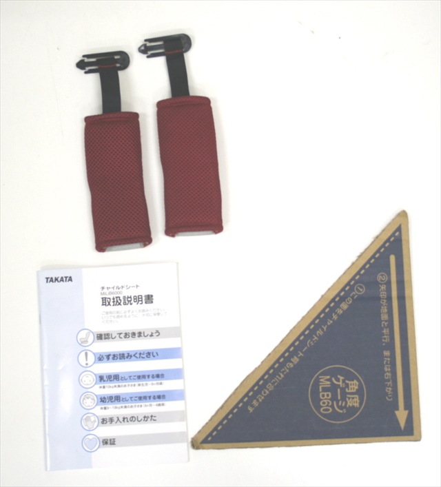 Milib6000　ミリブ6000 タカタ