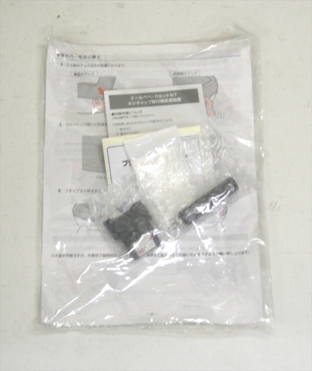 未使用品　エールベベ クルットNT プレミアム　ブラウンオレ　カーメイト製チャイルドシート