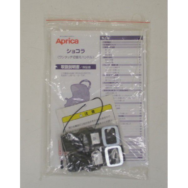 ショコラ600　ストライプベージュ